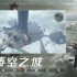 探索游戏哪些值得玩 十大必玩探索游戏排行榜前十