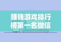 龙腾传世可以赚钱吗知乎