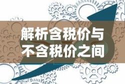 地球online是什么意思