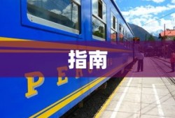 斗罗大陆完整免费版在线观看