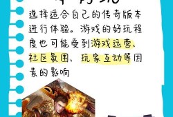 王者荣耀手游新手入门指南，初入赛道，玩转游戏！