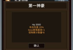 麒麟传03版氪金攻略：新手必看