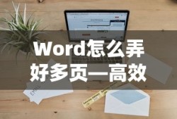 螺旋圆舞曲冈萨洛好感度问答