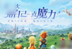 魔力宝贝复兴怎么抓宠物的 魔力宝贝复兴抓宠攻略