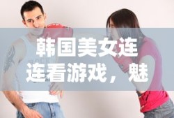 辐射3控制台代码