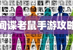 经典语录中的快乐源泉，探寻爱笑的智慧