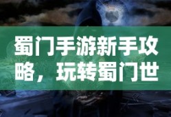 仙域官网论坛