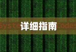第二十二条婚规2免费版在线观看