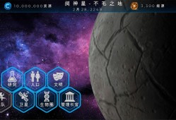 太空游戏哪个最好玩 好玩的太空游戏精选