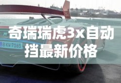 武林浩荡1.81攻略视频