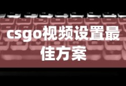 了不起的修仙模拟器聚灵阵