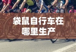 斗罗大陆动漫全集在线观看完整版高清