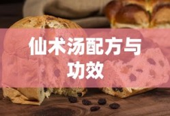 武警广东总队