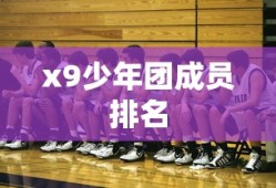 外婆的澎湖湾简谱完整版