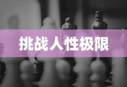 甄嬛传电视剧全集免费版在线观看