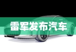 法证先锋2粤语版百度网盘
