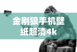 e侠网斗罗大陆残杀在哪刷