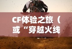 梦幻手游69级玩家轻松赚钱攻略