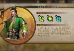 新三国志曹操传过关斩将刘备打法