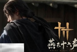 燕云十六声清河来生岸猫戏在哪里 清河猫戏位置一览