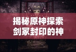 火影忍者手游攻略大全，从新手到高手的全面指南，火影忍者手游攻略，从新手到高手的全面指南