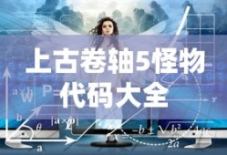 南宁市长鞠躬道歉