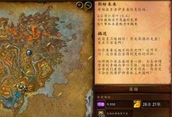 wow10.0期盼未来怎么做-茂盛的荒草在哪