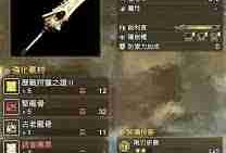怪物猎人荒野调查团票怎么获取-怪物猎人荒野调查团票有什么作用