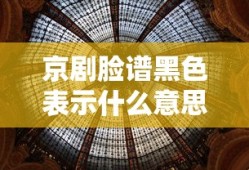 白百何的老公是谁 现任