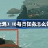 光遇3.18每日任务怎么做 光遇3月18日每日任务做法攻略