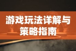 龙珠之成长之路小说