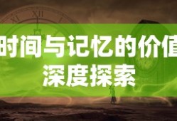 三国志12对战版，策略与荣耀的热血战场