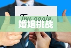 嫡妻二嫁 明月珰txt