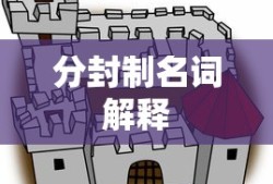 传世挂机版