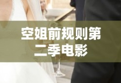 斗球直播app下载ios