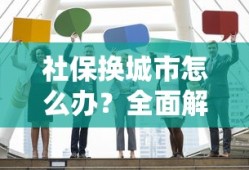 中华人民共和国仲裁法全文最新