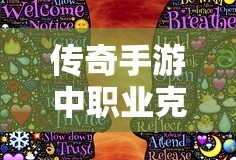 冥月出装铭文