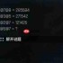 剑星简单谜题答案是什么