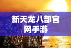 鹿晗穿越火线电视剧全集免费观看