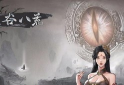 《鬼谷八荒》句芒怎么打 句芒打法攻略