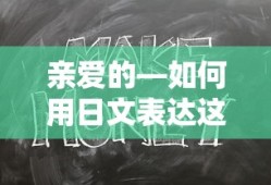 realme是哪国的牌子