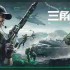 《三角洲行动》烽火地带卡包怎么获得 烽火地带卡包获取方法