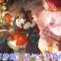无尽梦回元气之梦技能全解析：割草流必看实战指南