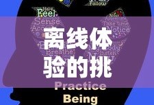 问道手游点化之路，如何精准选择点化加法策略