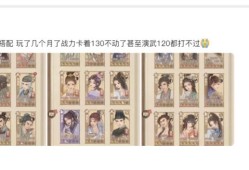 这城有良田新手阵容搭配指南