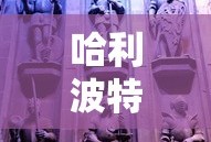 Windows 11的兼容性概述