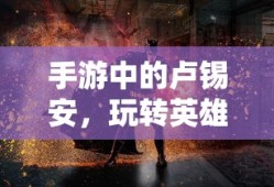 饥荒联机版代码大全一览表