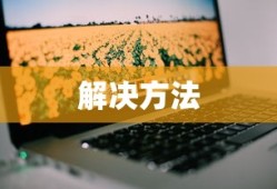 厚颜无耻韩国动漫免费阅读完整版免费观看健身教练