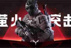 萤火突击ss4新武器有哪些 ss4新武器介绍
