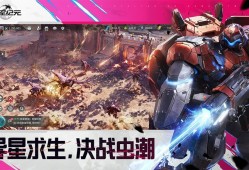 机甲游戏有哪些 好玩的机甲游戏盘点